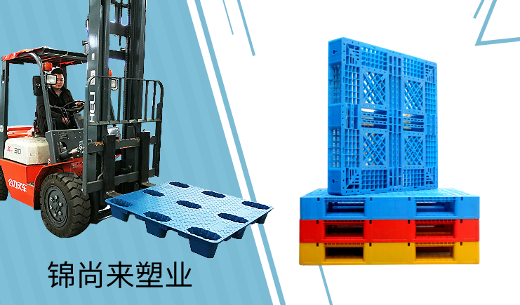 托盘塑料托盘如何从外观检验,辨别优劣? 托盘塑料托盘如何从外观检验,辨别优劣?