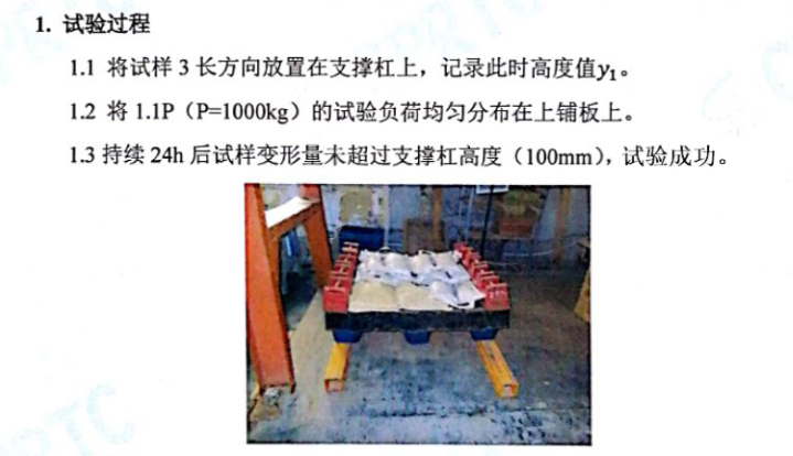 吹塑托盘的四大测试流程!质量如何全看这些! 吹塑托盘的四大测试流程!质量如何全看这些!