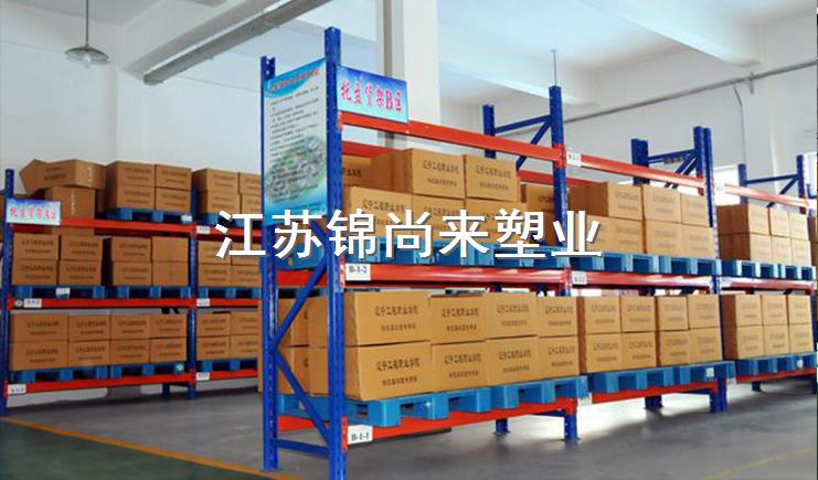 货架托盘五大保养方法,日常使用如何管理托盘?