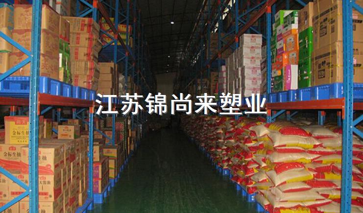 食品塑料托盘厂家,分享托盘使用保养的3个技巧