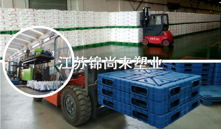 提高塑胶卡板库存周转率的作用是?有什么途径?