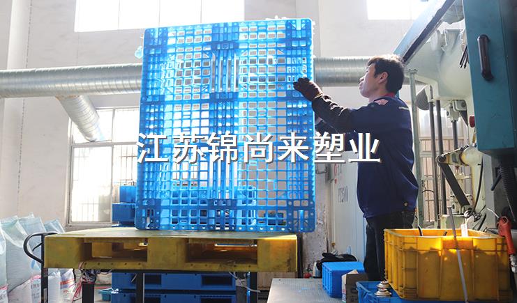 江苏塑料栈板衔接物流环节,9步骤了解它 江苏塑料栈板衔接物流环节,9步骤了解它