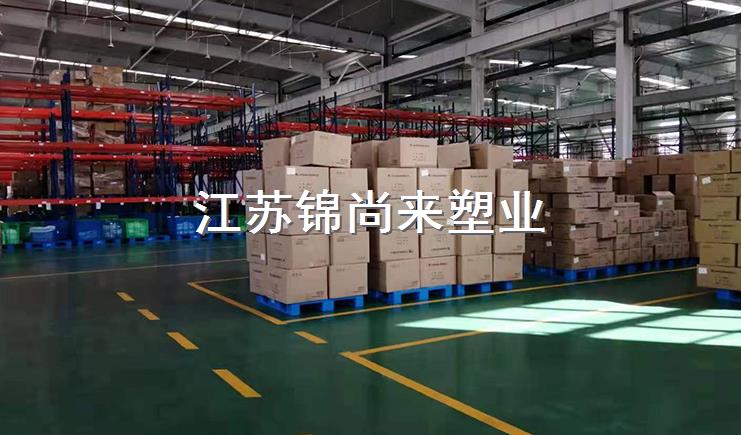 货架托盘在货架系统中的的优势和好处,你知道吗?