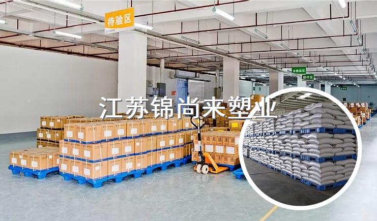 关于粮食仓库管理,塑料托盘厂家的经验之谈