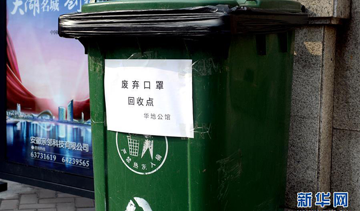 废弃口罩专用垃圾桶在哪里?别急!20L-240L均可用!