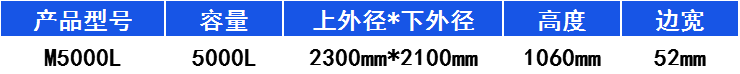 2000L-塑料圆桶