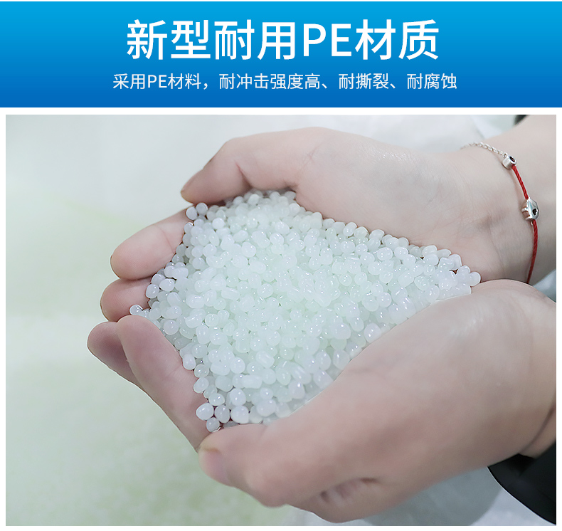 防渗漏托盘材料